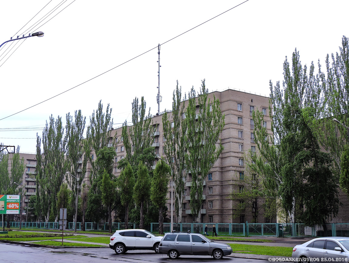 Кривой Рог, Проспект Гагарина, 54А