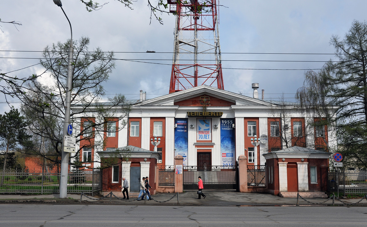 Омск, Проспект Мира, 2