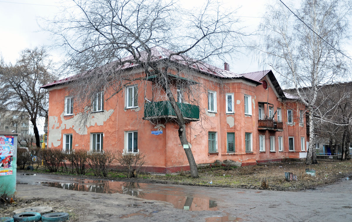 Омск, Вокзальная улица, 18