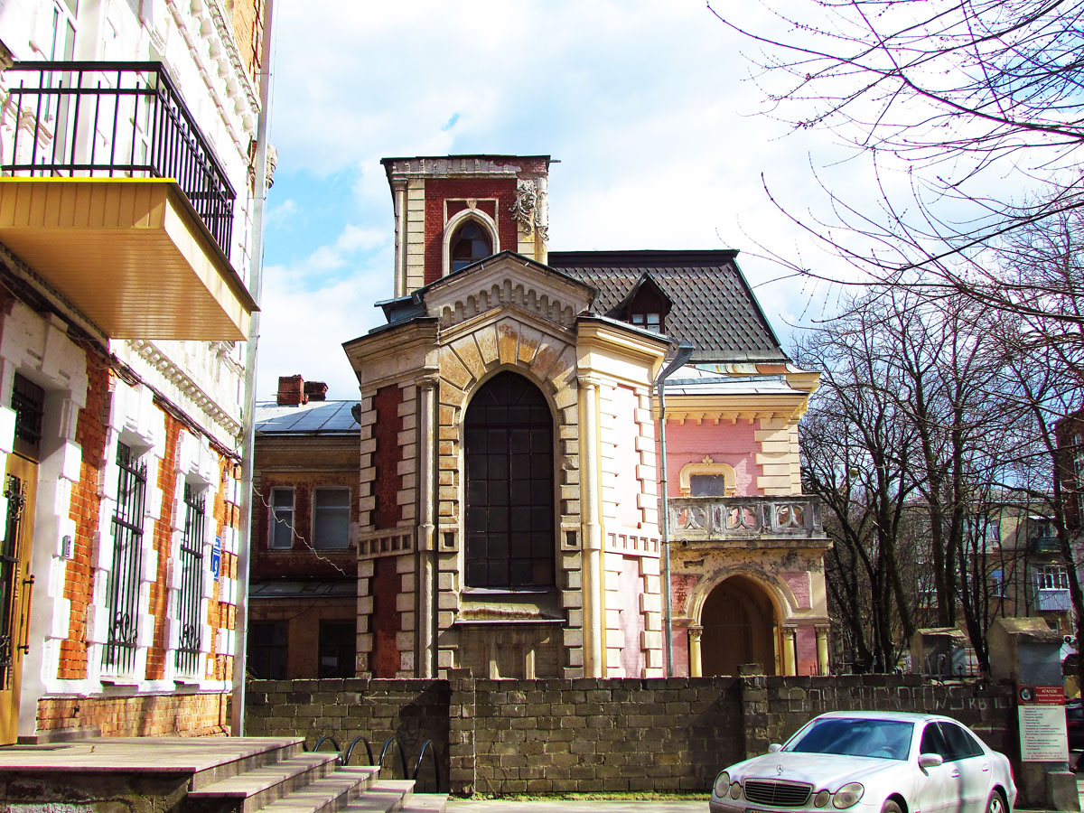 Харьков, Максимилиановская улица, 11