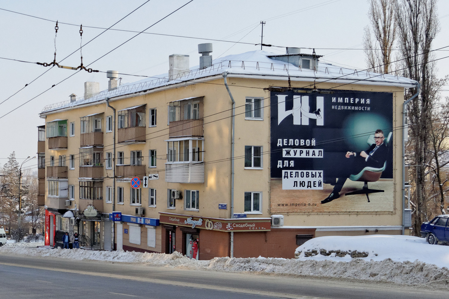 Voronezh, Улица Степана Разина, 49