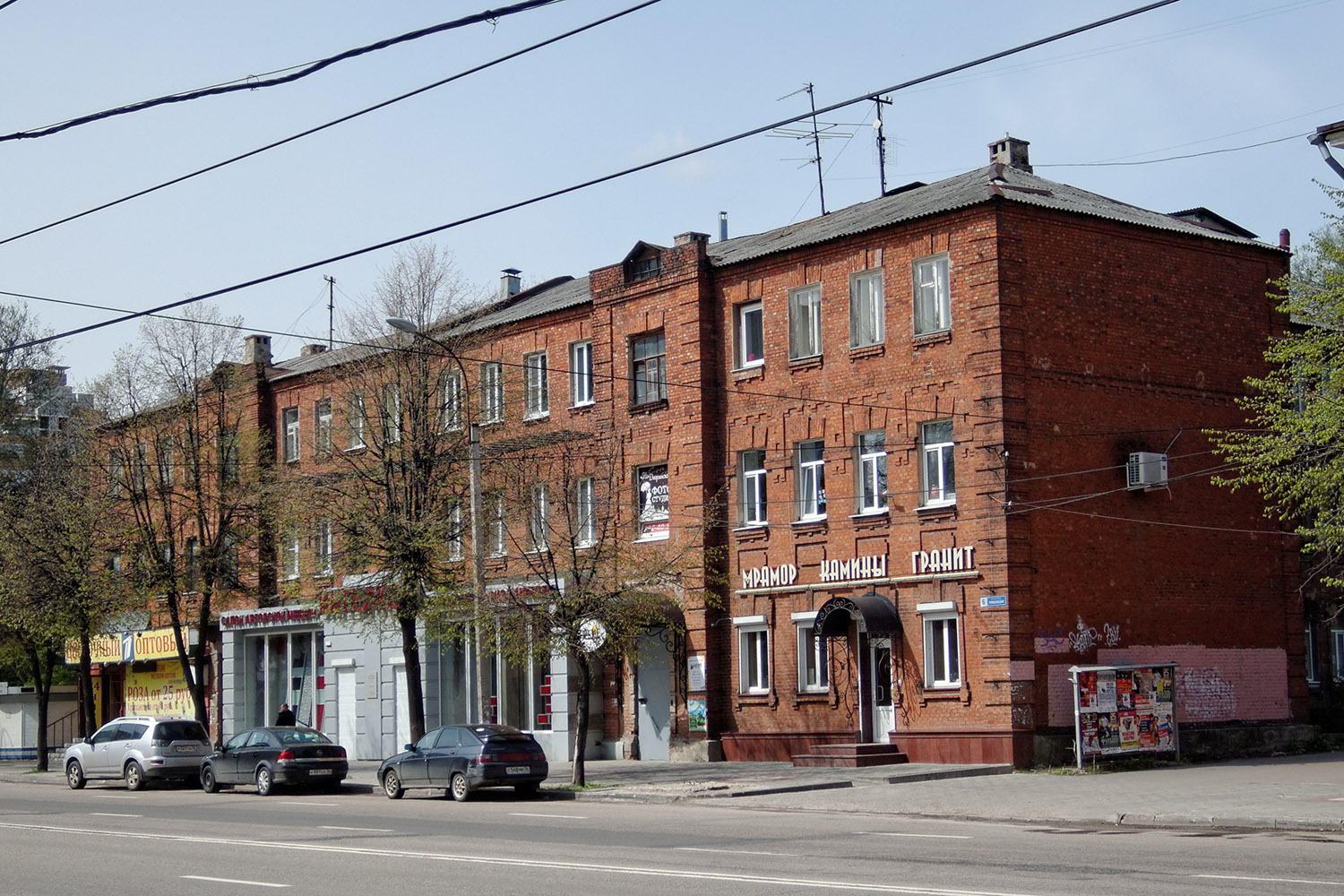 Воронеж, Проспект Революции, 6