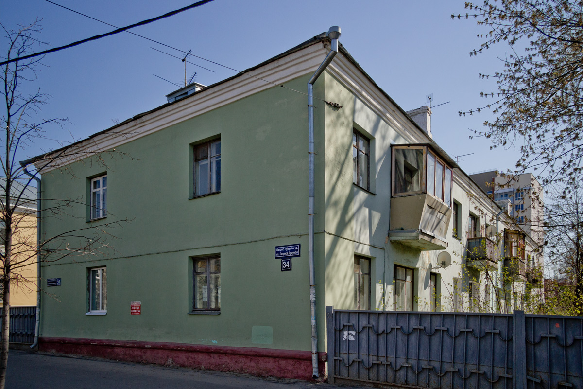 Казань, Улица Патриса Лумумбы, 34