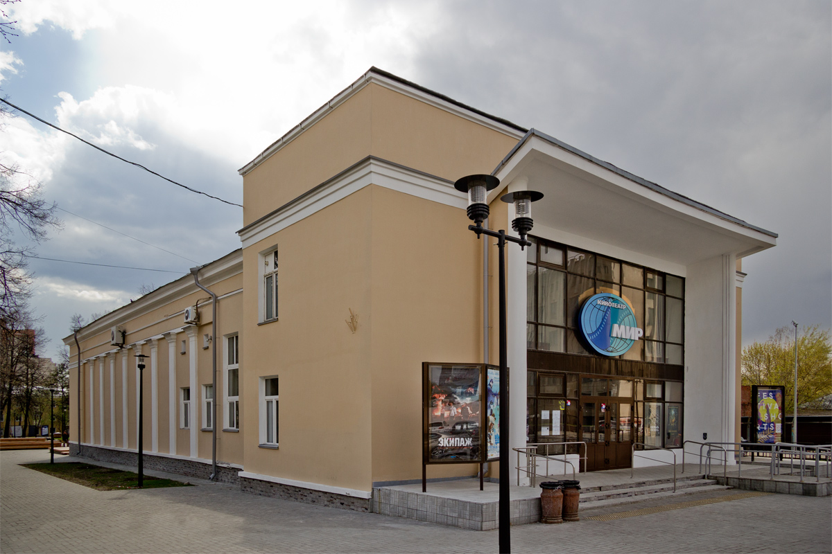 Казань, Улица Достоевского, 30