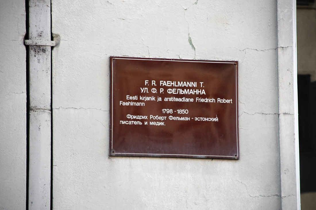 Таллин, friedrich reinhold kreutzwaldi, 15 / F. R. Faehlmanni, 2 Таллин, friedrich reinhold kreutzwaldi, 15 / F. R. Faehlmanni, 2