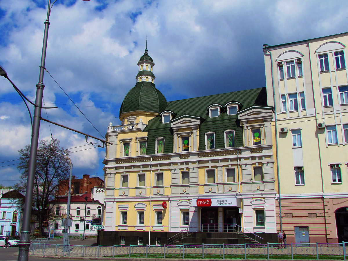 Харьков, Рымарская улица, 2