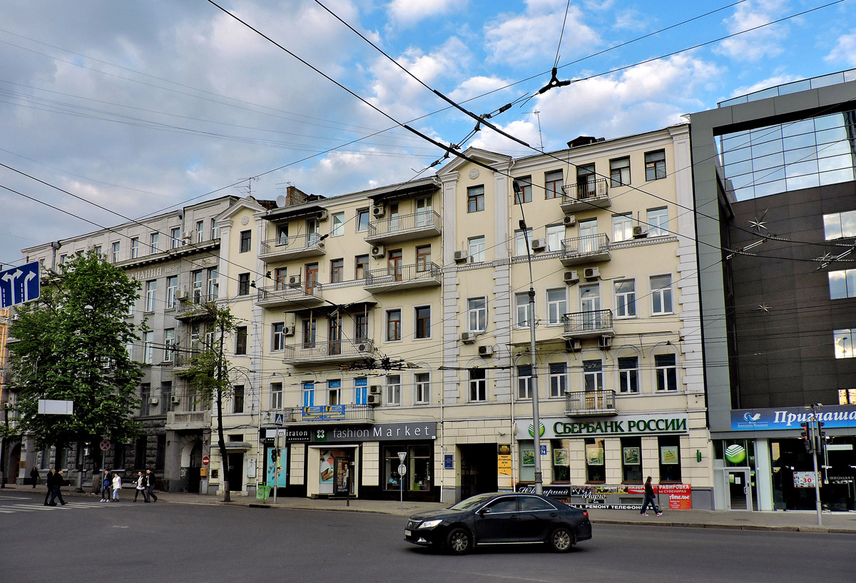 Харьков, Сумская улица, 74