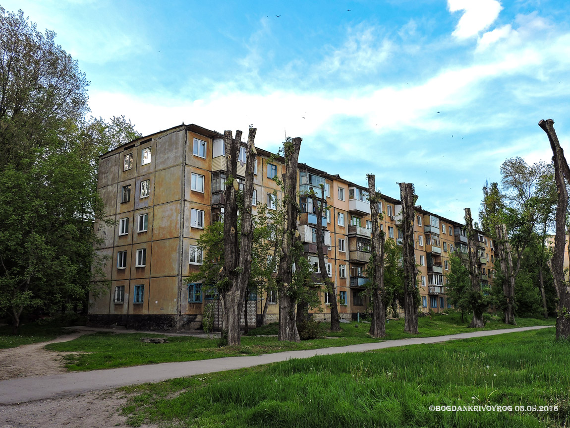 Кривой Рог, Улица Соборности, 103