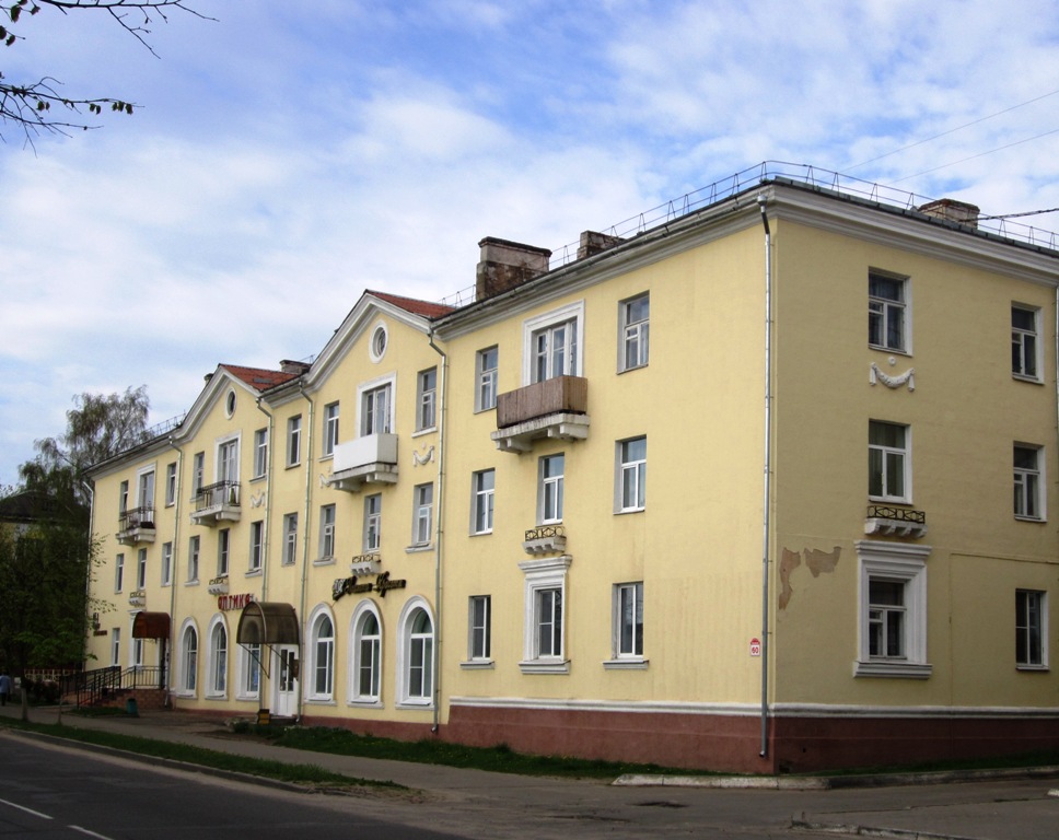 Рогачёв, Улица Ленина, 60
