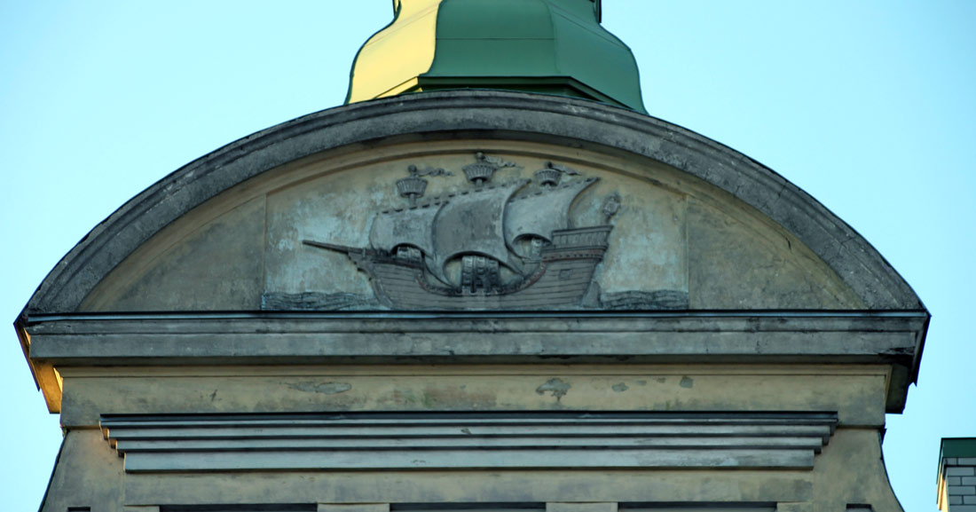 Таллин, Uus-Sadama, 14