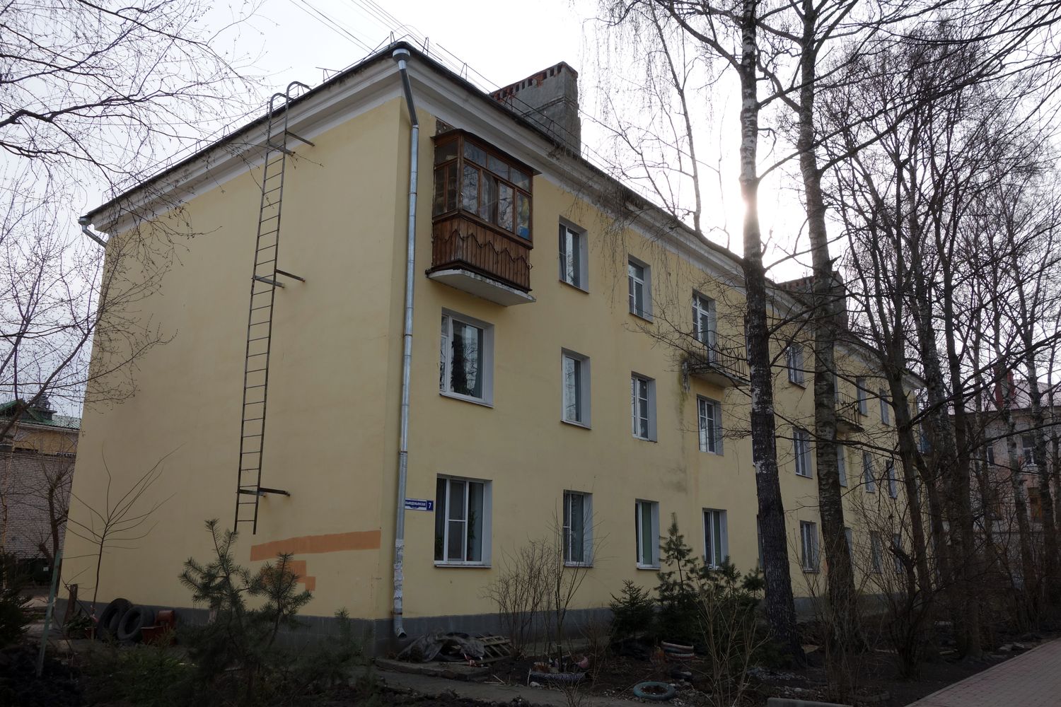 Великий Новгород, Козьмодемьянская улица, 7