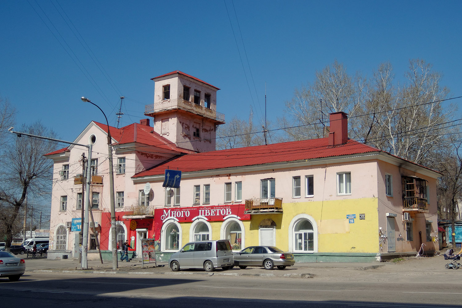 Воронеж, Улица 45 Стрелковой Дивизии, 116