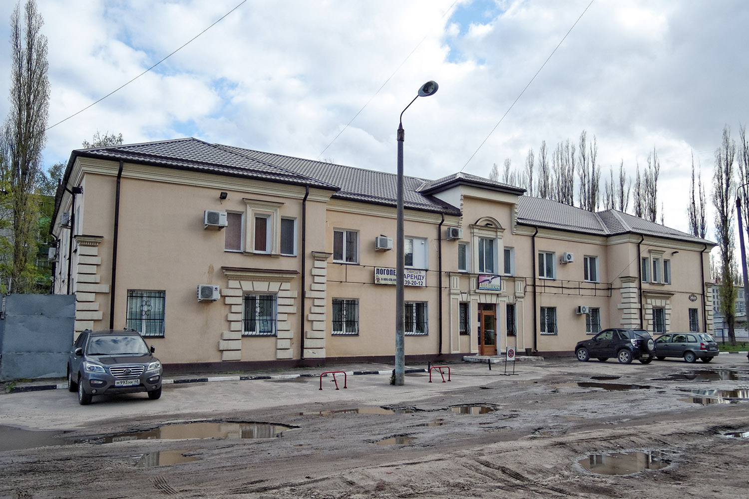Воронеж, Улица Варейкиса, 9