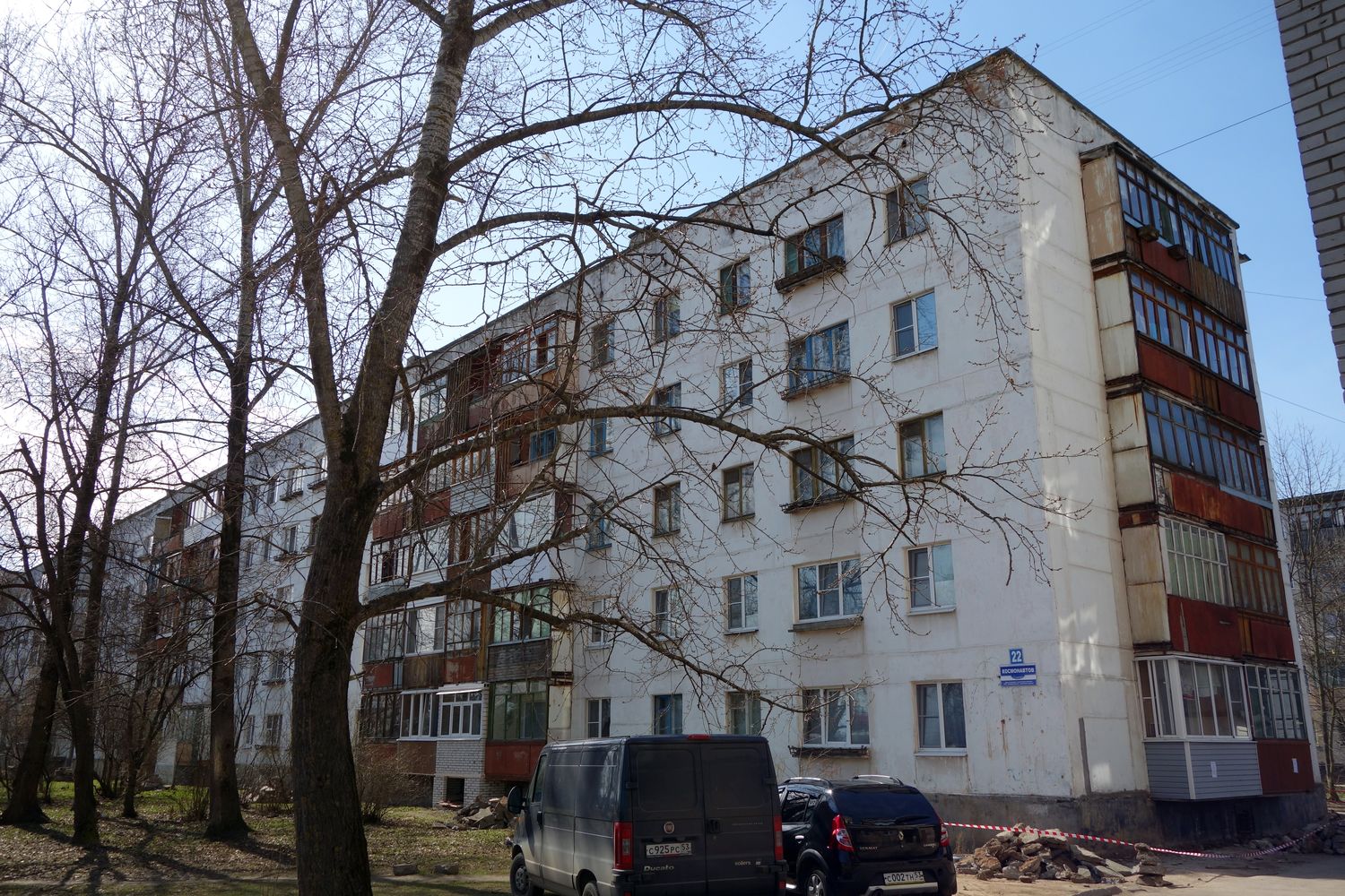 Великий Новгород, Улица Космонавтов, 22