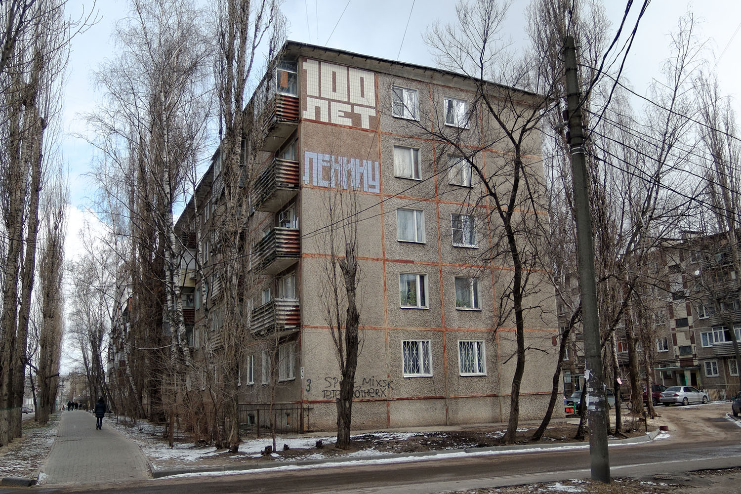 Воронеж, Улица Космонавта Комарова, 3