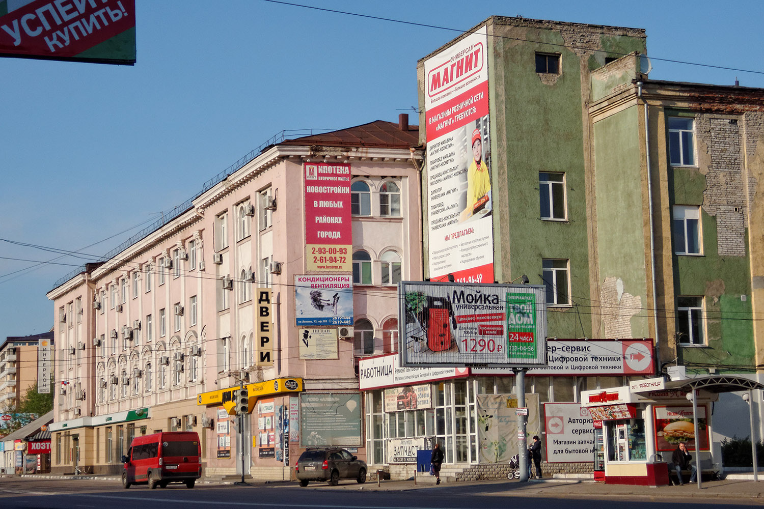 Воронеж, Улица Ленина, 73