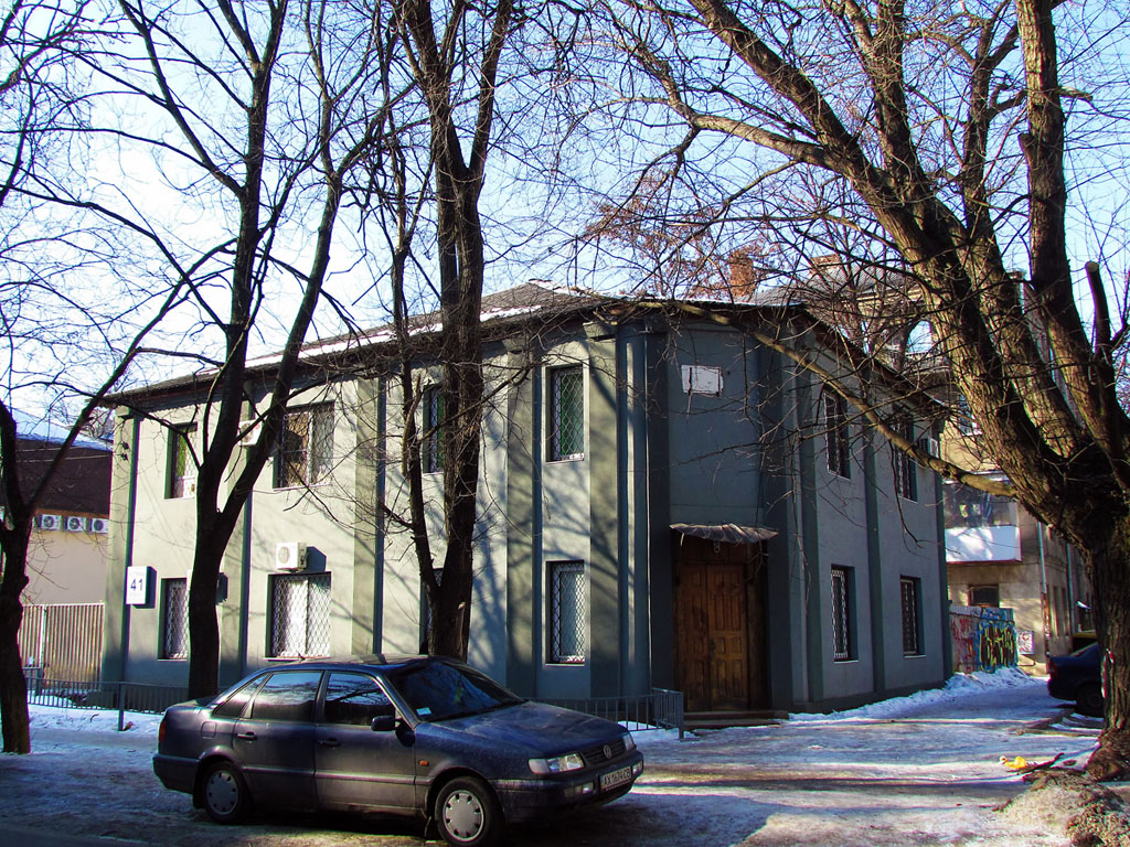 Харьков, Улица Алчевских, 41