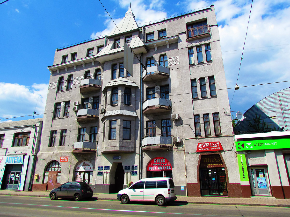 Charkow, Полтавский шлях, 46