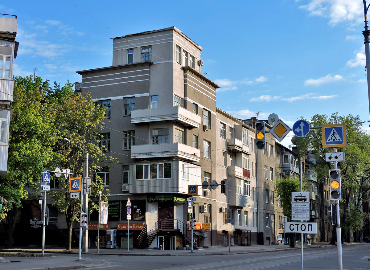 Kharkov, Улица Культуры, 3; Улица Тринклера, 16