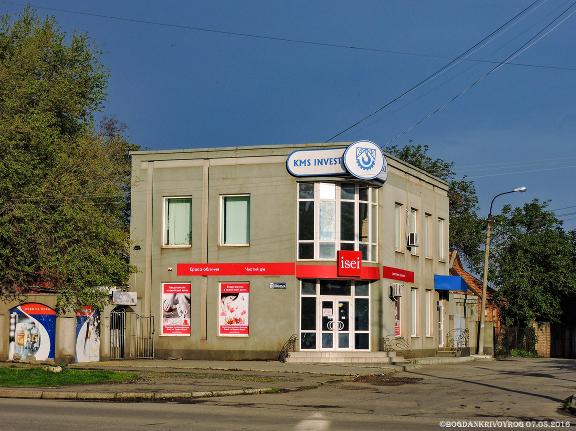 Кривой Рог, Украинская улица, 32