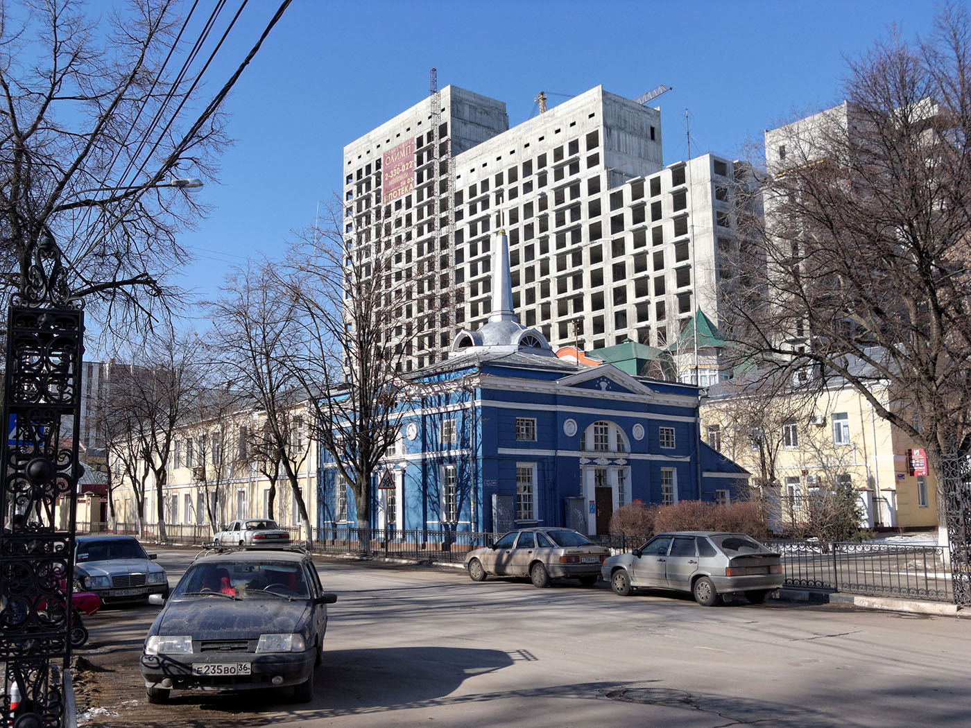 Woroneż, Улица Карла Маркса, 65