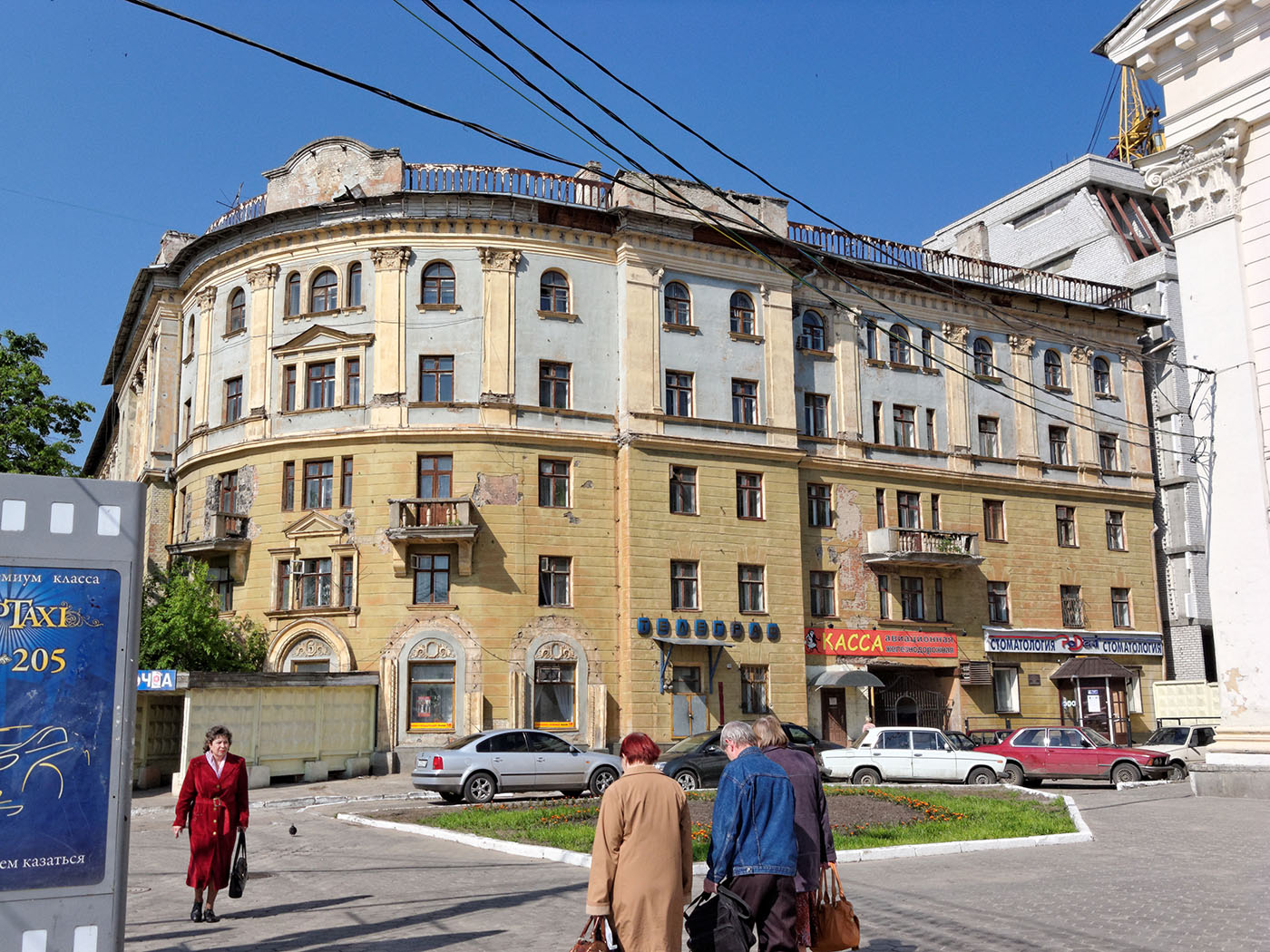Воронеж, Площадь Ленина, 6