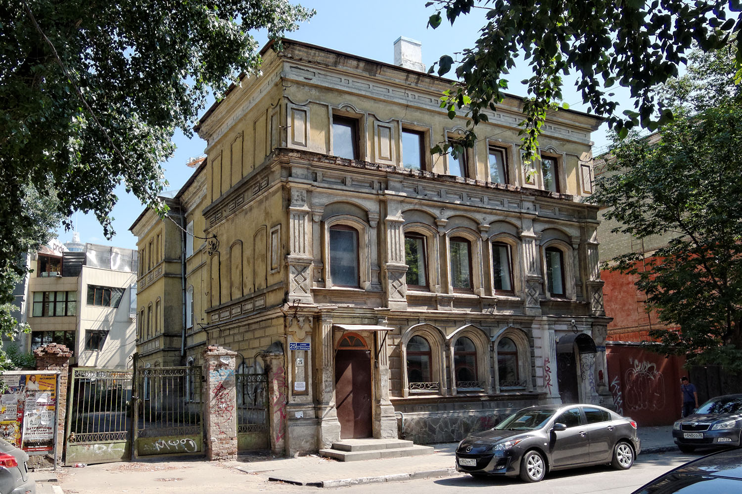 Воронеж, Улица Фридриха Энгельса, 25