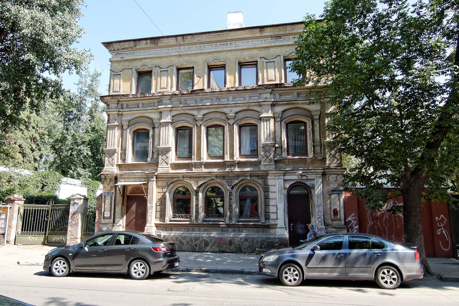 Воронеж, Улица Фридриха Энгельса, 25