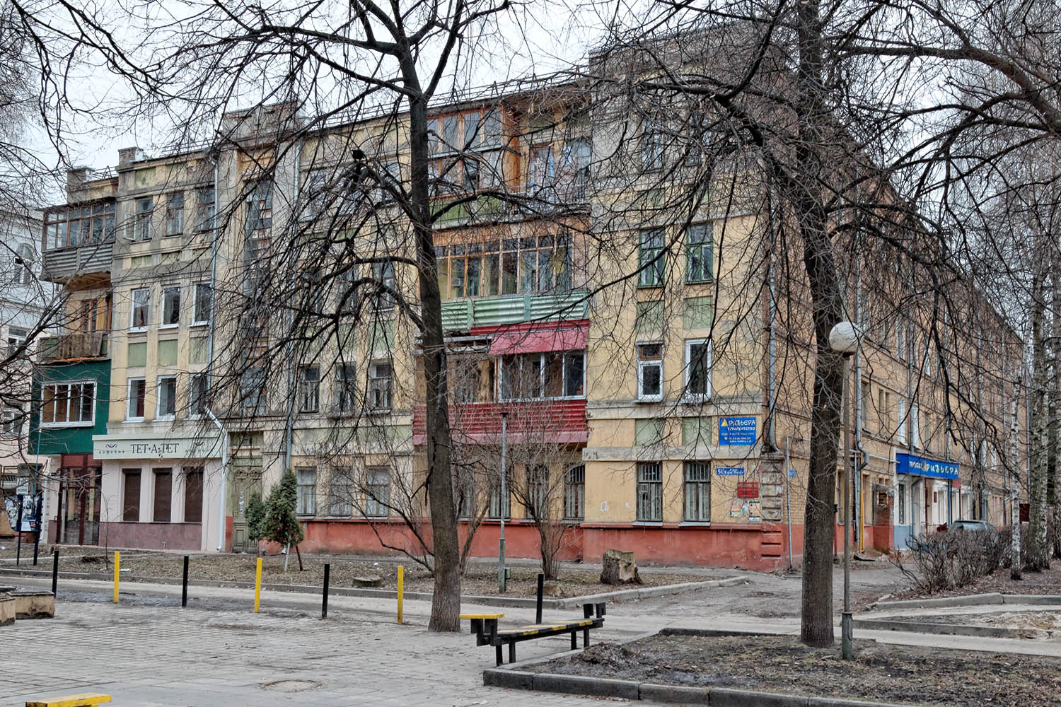 Воронеж, Улица Карла Маркса, 61