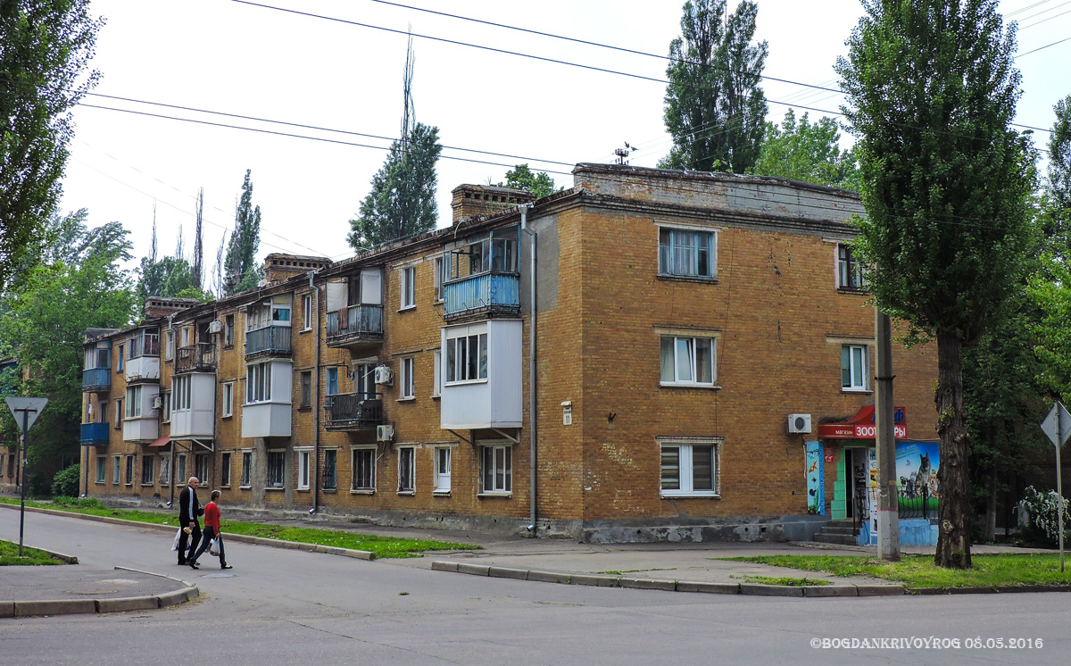 Кривой Рог, Улица Кузнецова, 11