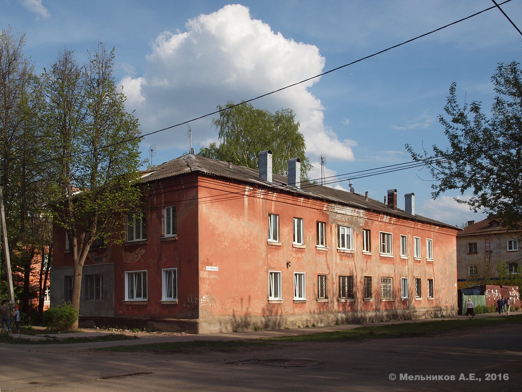 Иваново, Улица Победы, 53