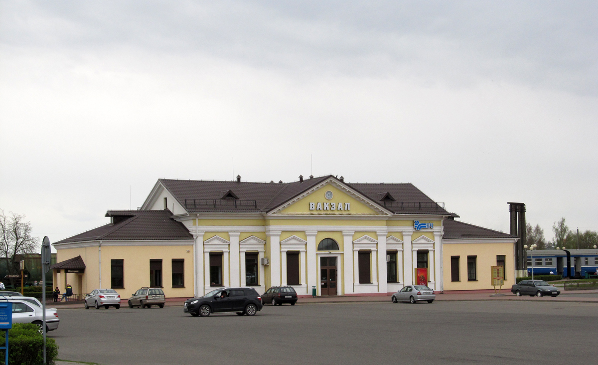 Слуцк, Вокзальная улица, 1