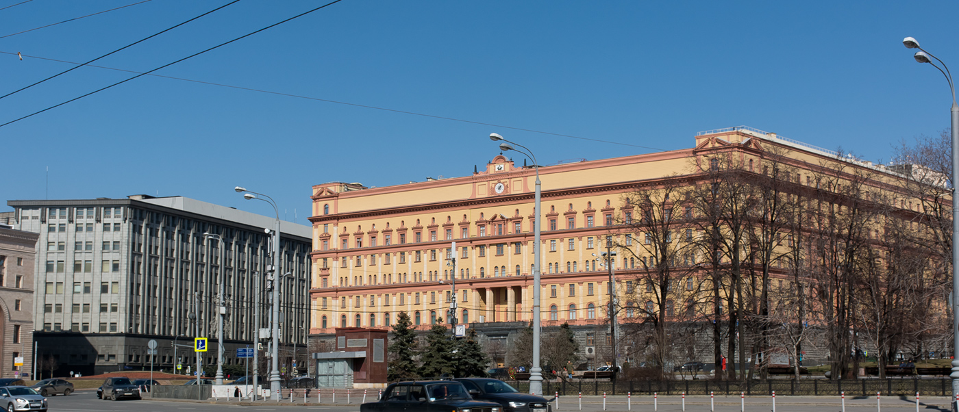 Москва, Улица Большая Лубянка, 2; Улица Большая Лубянка, 1 стр. 1 / Улица Кузнецкий мост, 24