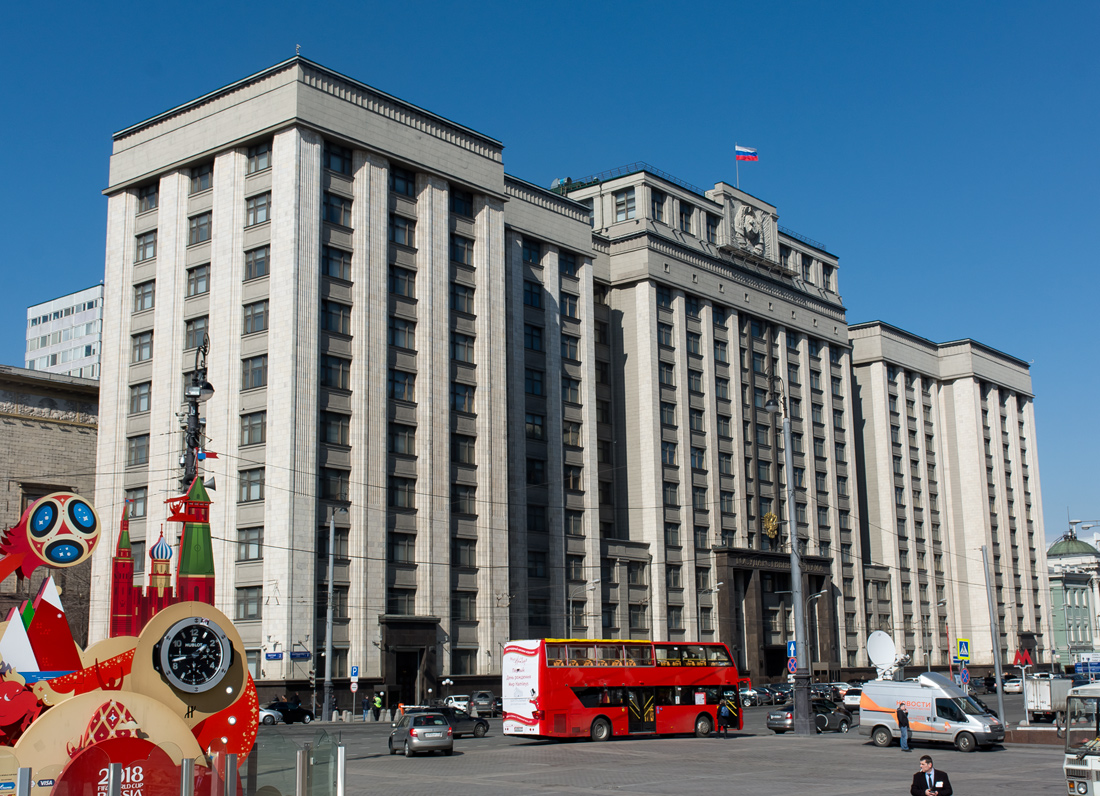 Москва, Улица Охотный Ряд, 1