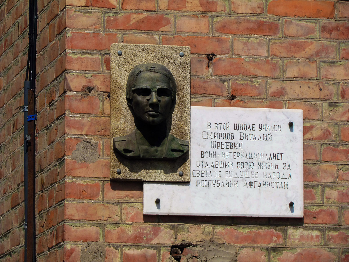 Харьков, Ильинская улица, 40. Харьков — Мемориальные доски