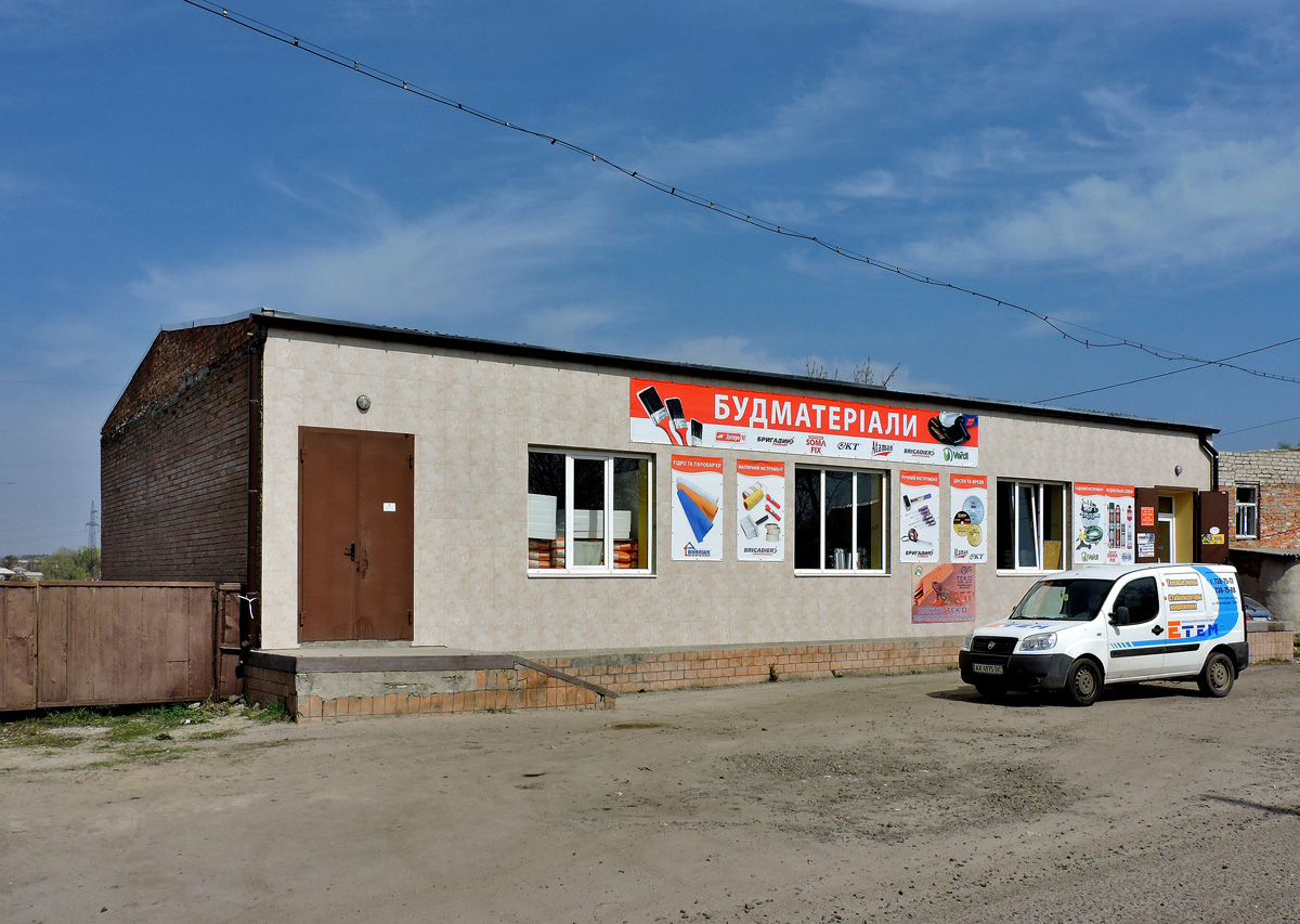 Змиёв, Покровская улица, 19