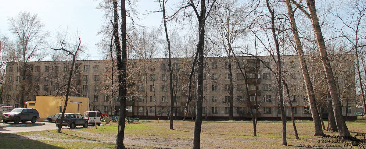 Москва, Анненская улица, 6