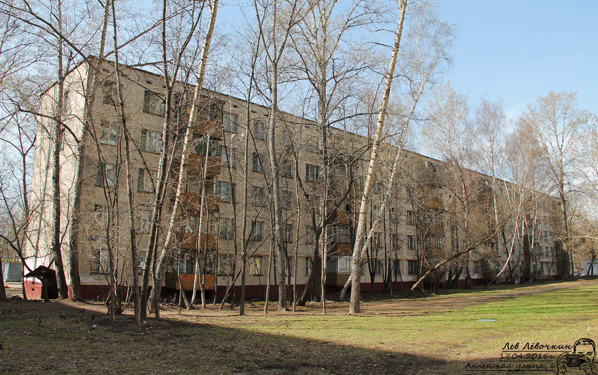 Moscow, Анненская улица, 6