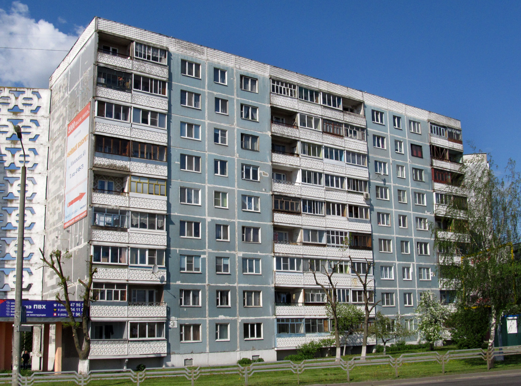 Могилёв, Улица Мовчанского, 3