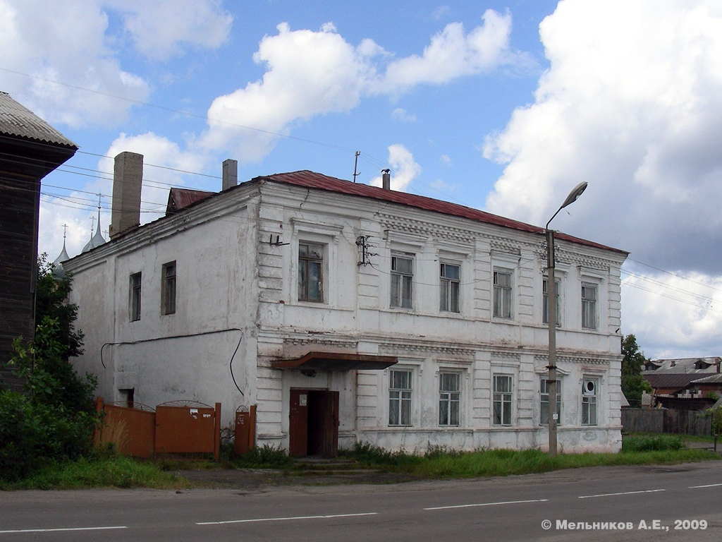 Юрьевец, Интернациональная улица, 5