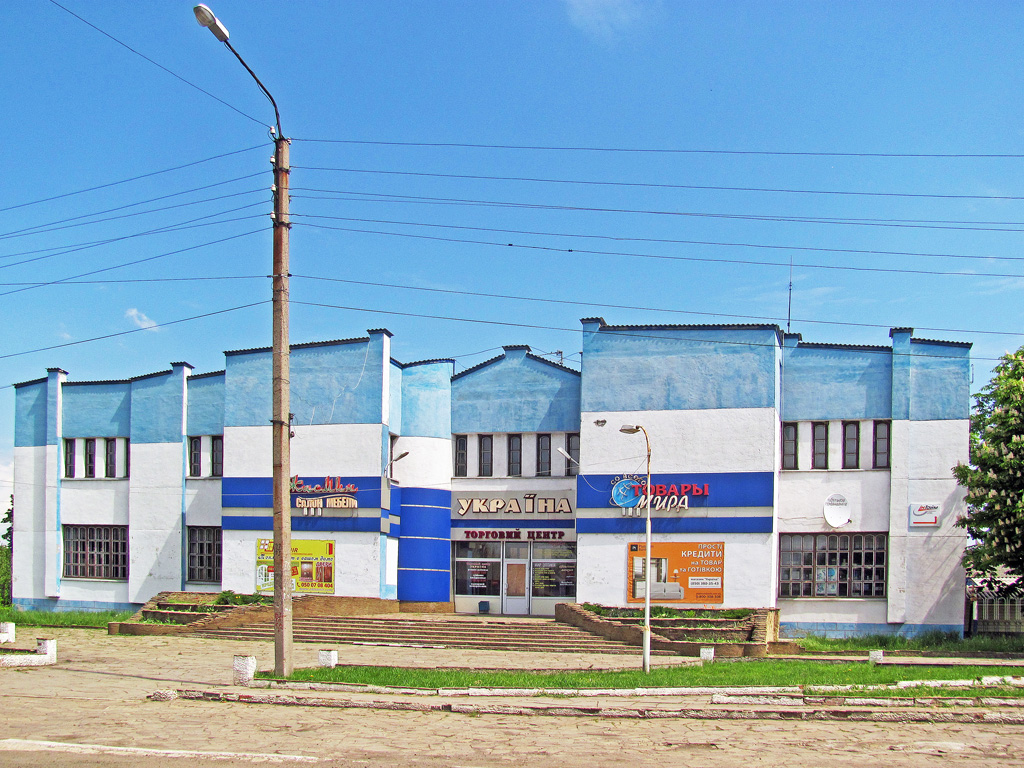 Попасная, Улица Мира, 14