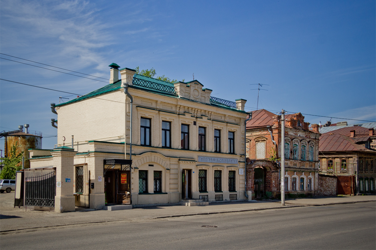 Казань, Улица Нариманова, 62; Улица Нариманова, 60