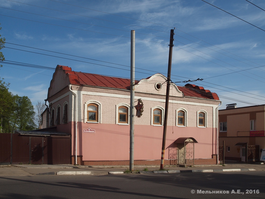 Кохма, Октябрьская площадь, 12