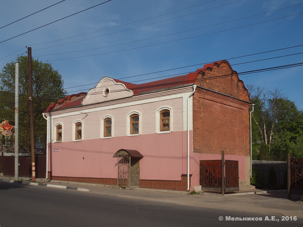 Кохма, Октябрьская площадь, 12