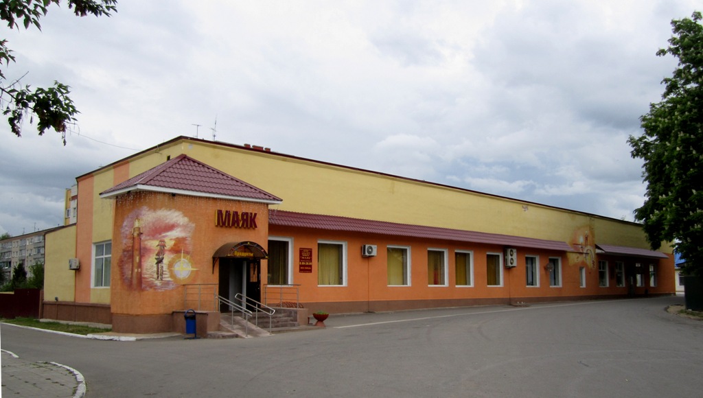 Рогачёв, Улица Сергея Кирова, 31А