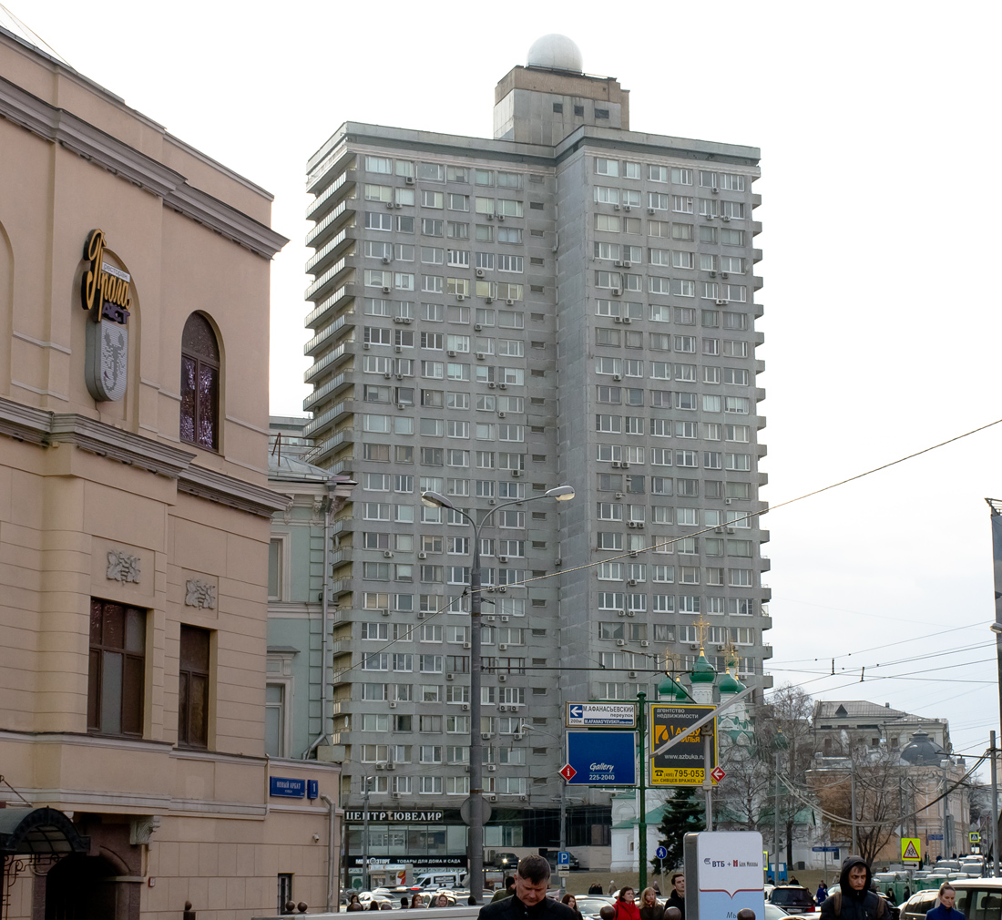 Москва, Улица Новый Арбат, 6