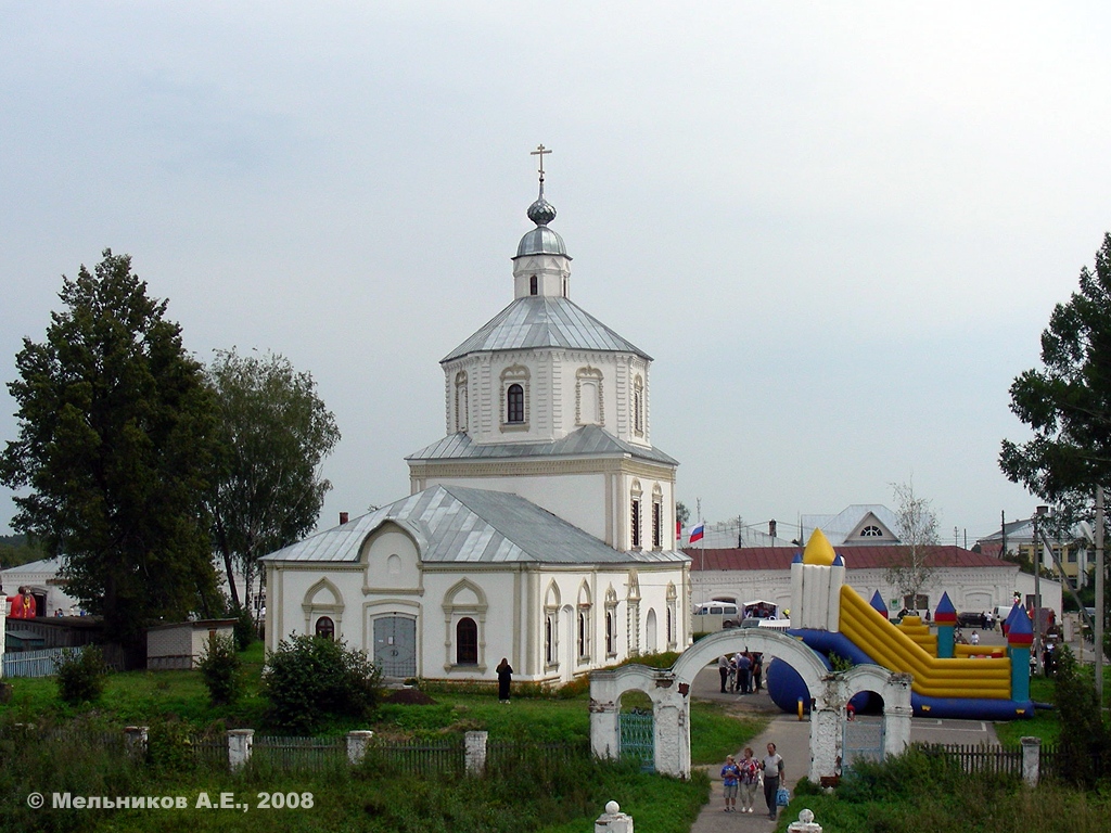 Лух, Советская площадь, 3