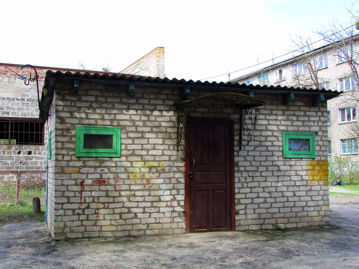 Зміїв, Донецкое шоссе, 4**