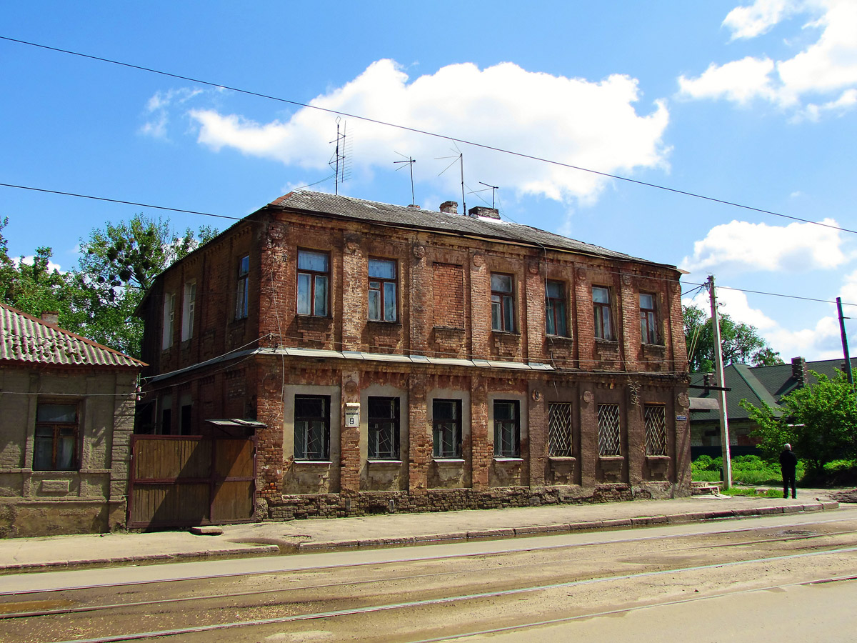 Харьков, Рыбасовский переулок, 9