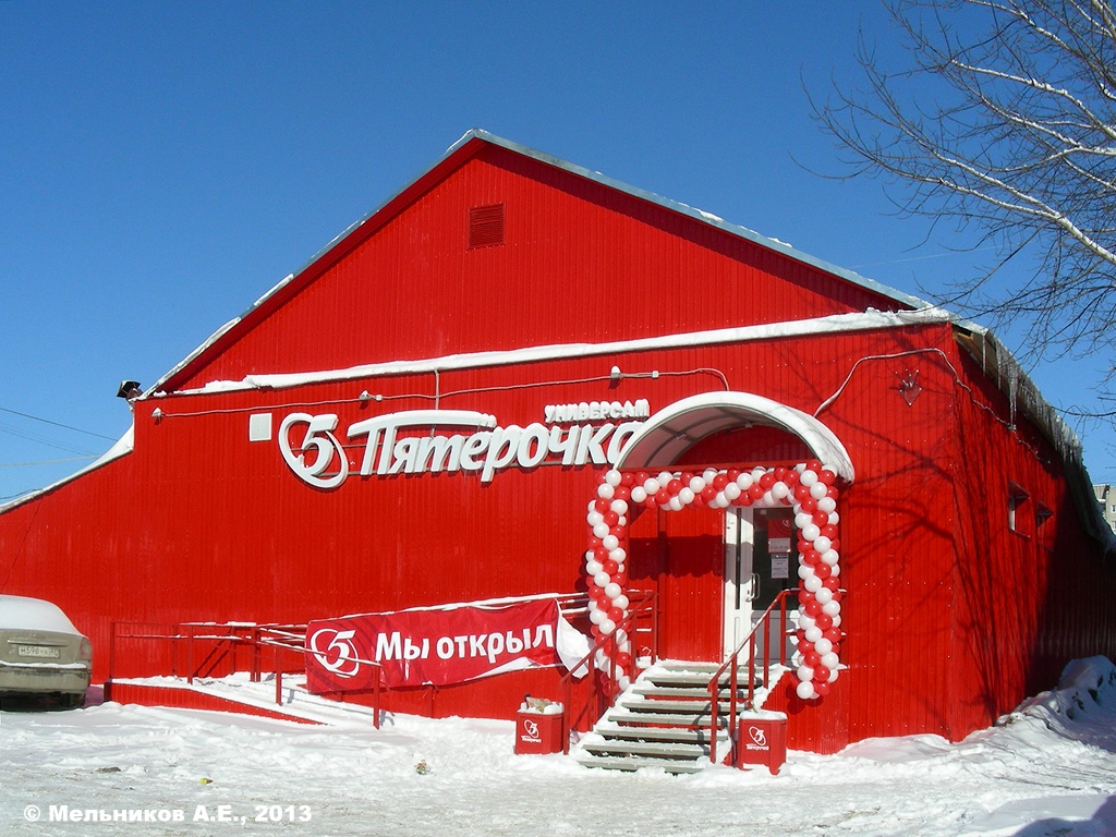 Иваново, Садовая улица, 49/39